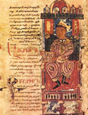 Portrait of Prince Vahtang by artist Toros.