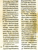 Constitution of Aghven, Armenia’s first known constitutional edict.