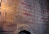 Inscription on the interior of the northern wall of the Cathedral of St. John the Baptist, Gandzasar.